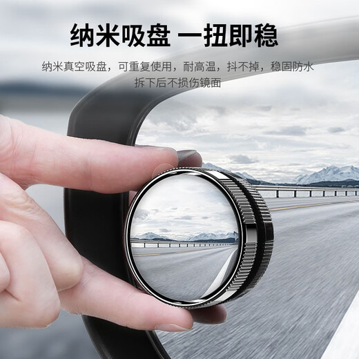 W / P Miroir inverse petit rétroviseur rond Miroir de vision petite voiture ronde Miroir à haute définition Berotte aveugle Assisté Artefact Réflexion Miroir grand angle [Type de coupe