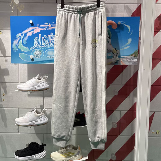 Adidas 2024 Pantalon de sport de nouveau printemps