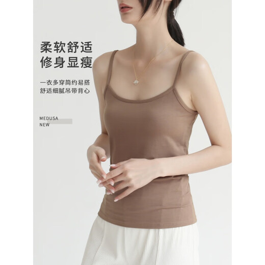 Yu Yinxue 2-teilige Hosenträgerweste für Frauen Modal Basis Dessous-Haltungshemd mit schlanker Passform und elastischer ärmellose Weste für Oberbekleidung Hosenträger x Kaffee, alle Größe