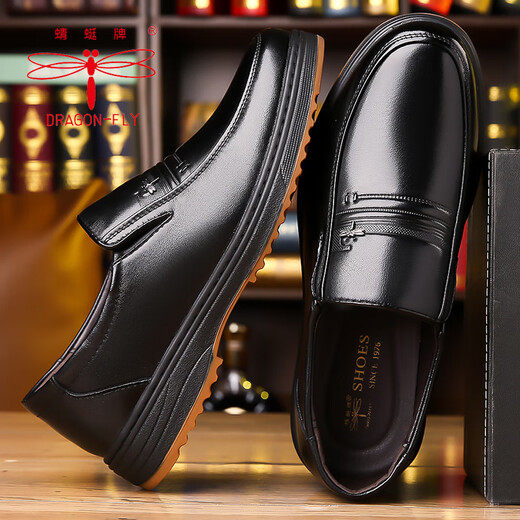 Dragonfly brand leather shoes men's toe-layer cowhide business casual shoes men's tendon sole genuine leather soft sole non-slip middle-aged and elderly dad shoes black 43