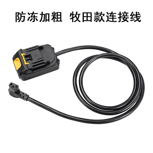 Loulong Electric Wrench Battery Backload Typ Lithium Batterie Batterie Anschluss Kabel Kettensäge Elektrische Schere Batterie Ladeketten Kettensäge General 688Tv68800H