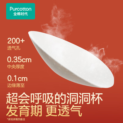 Cotton era children's gift girl underwear set second and third stage underwear gift box set happiness red zodiac red horse year underwear + bra happiness red 1 piece gift box 1 set 165