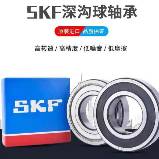 轴承608 6200 6201 6202 6203 6204 62056206 620 铁盖密封ZZ(5个装) 轴承6200