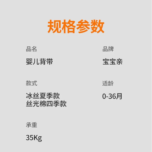 圣菲小象婴儿背带前抱式小月龄简易腰凳多功能0-3-6月新生前后两传统斜横 丝光棉四季款