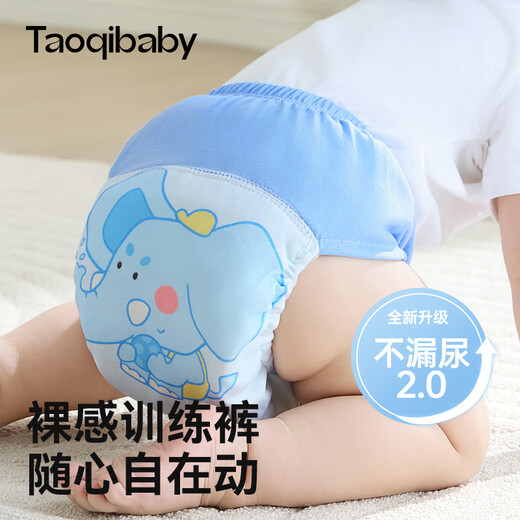 taoqibaby training pants baby baby toilet diapers can be replaced with diaper diapers 90 sizes 6-15 months 2 pieces 2 pieces 2 pieces 2 pieces 1 two pieces elephants + good friends