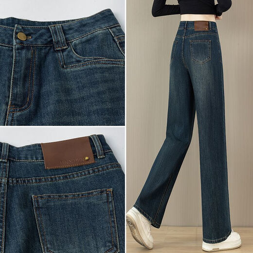 Xiadian Sutra Queen (SE.PSTP) plus velvet thickened narrow version wide-leg jeans for women in autumn and winter 2025 new high-waist retro slimming straight pants 689-Retro blue thickened plus velvet S recommended 80-95Jin [Jin equals 0.5 kg]