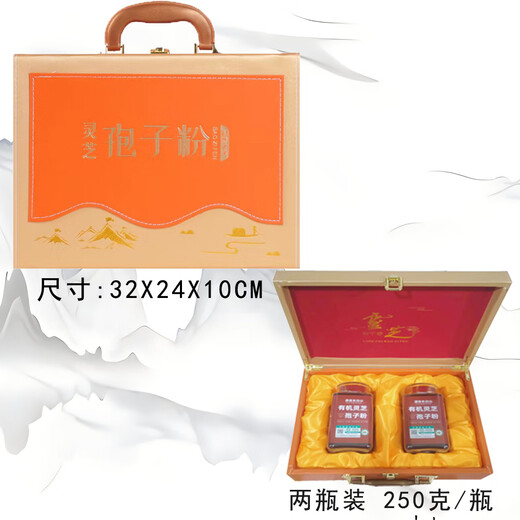 
Organic Ganoderma lucidum spore powder Changbaishan authentic headwood basswood red linzhi oil vase new powder straight from origin 500 grams free 50 grams small can - Changbaishan