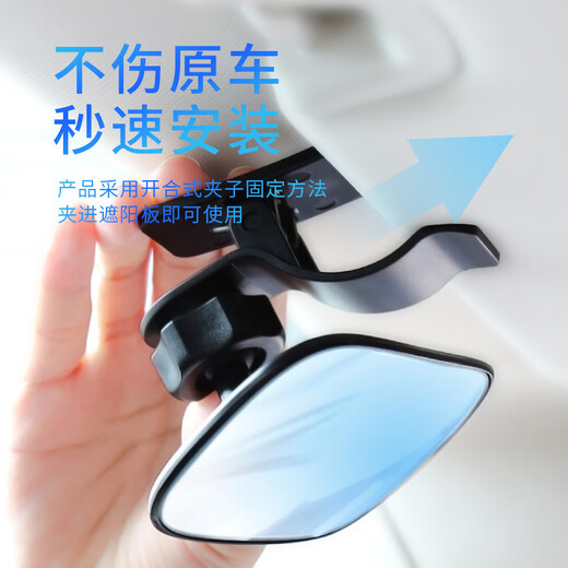 Vicoshang car rearview mirror interior reflector reversing blind spot assist universal wide-angle curved high-definition mirror baby observation mirror large field of view rearview mirror baby observation mirror clip