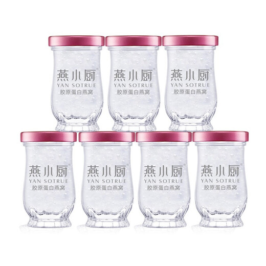 
Swallow Chef [Hot Sale] Swallow Chef Freshly Stewed Bird's Nest Rock Sugar Style Nutritional Products Tonic Bird's Nest Season Package (50g*84 Bottles) (7 Bottles per Week) Collagen