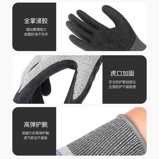 Guantes de protección laboral impregnada de pegamento de trabajador estelar, sitio de construcción de cuero de caucho semi colgante anti-desgaste anti-deslizamiento Guantes de construcción protectores de 12 pagos XGS-J6