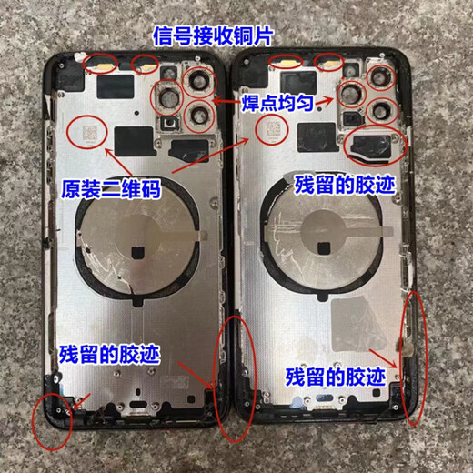 Suitable for Apple 11pro back shell iphone11max original disassembly shell glass back cover middle frame edge assembly 11ProMax gold 9 new