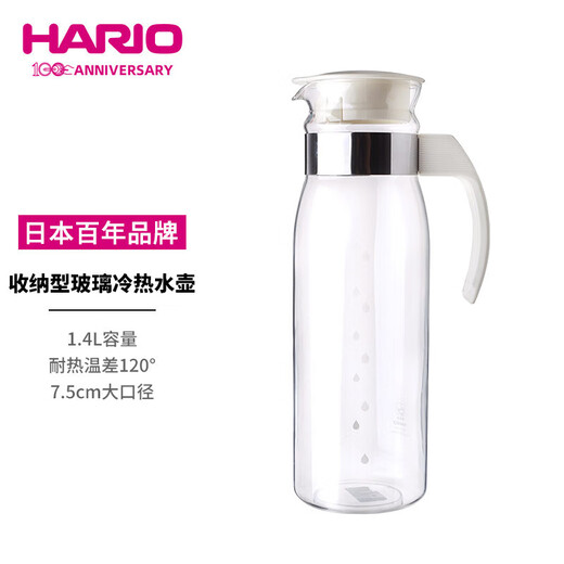 HARIO original imported cold kettle large capacity heat-resistant glass cup cold kettle tea juice cup 1400ML