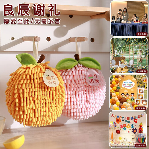 Hennaida hand towel hanging kitchen quick-drying rag bathroom toilet absorbent towel lint-free chenille hand ball wipes secretly flirting