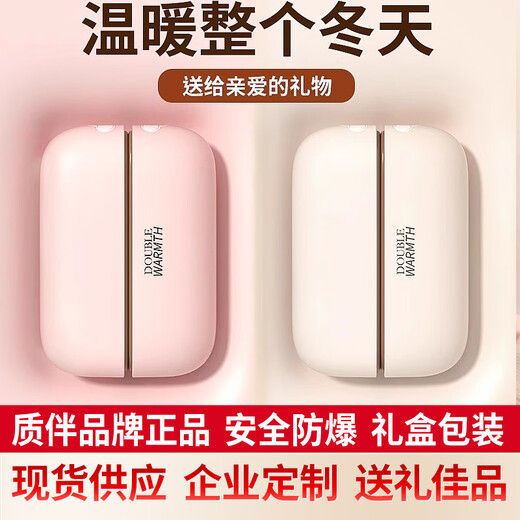 Quality companion 2025 New Year's gift magnetic electric hand warmer one point two girls warm baby explosion-proof warm water boy gift student children's hand warmer hot water bottle usb carry-on portable points khaki color - marked model + sticker + warm baby
