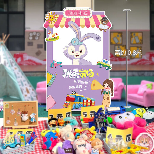 YoyiBei Kindergarten Flohmarkt Stall Marke Love Charity Sale Sale Stall Setting Internet Promi Dekoration Display Board Layout Poster KT Board Anpassung Liebe Wohltätigkeitsorganisation Verkauf Handmakeln