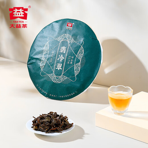Dayi Taetea Tea Pu'er Tea Gake Tea FeilengcUi Thé cru 357g * 7 Emballage de gâteau et stockage de thé, thé rationnement auto-alimenté