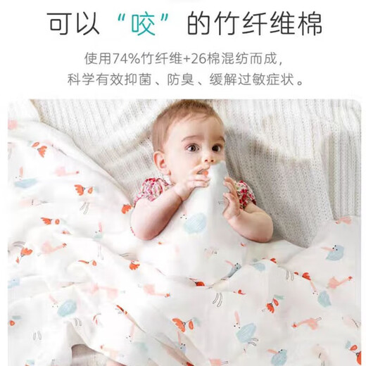 Cotton++ baby swaddle, gauze bath towel, blanket, newborn bag, simple cotton type A baby air-conditioned maternity bag, swaddle towel, cactus bamboo fiber + cotton type A ultra-thin 120*110cm 0-6 years old