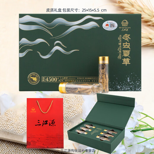 三江源冬虫夏草3根/g 10克30根 野生冬虫夏草青海玉树虫草高海拔虫草