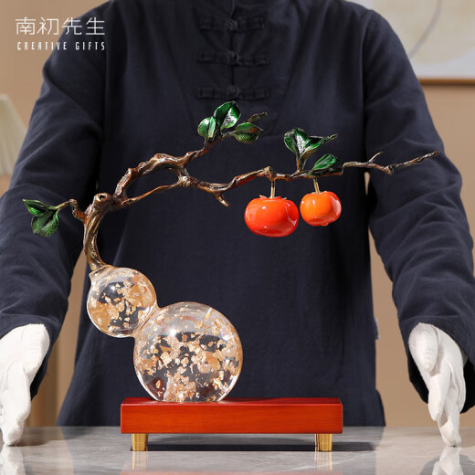 Mr. Nanchu Persimmon Ruyi Kupfer Persimmon Kürbis Dekoration Wohnzimmer Eingangsstudium Office Ornament Eröffnungsgeschenke Hauswarming Geschenk Neues Ruyi Geschenkbox ist ungefähr 38*12*33,5 cm lang