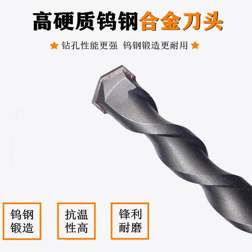惠利得方大王方柄四坑非标7/9/11/12.5/13/15/16.5mm电锤钻头混凝土植筋 方柄11150十支装