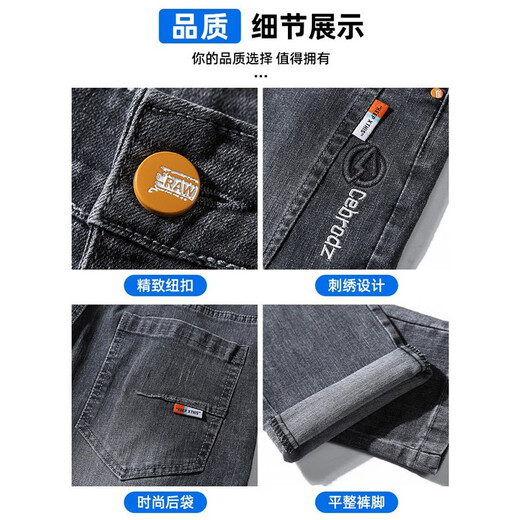 Playboy Jeans Men's Autumn and Winter 2025 New Men's Pants Stretch Slim Fit Small-leg Pants Winter Velvet Casual Versatile Trousers 606 Black Regular + 606 Gray Regular 34 (2 feet 7) Weight 155-165 Jin Jin is equal to 0.5 kg