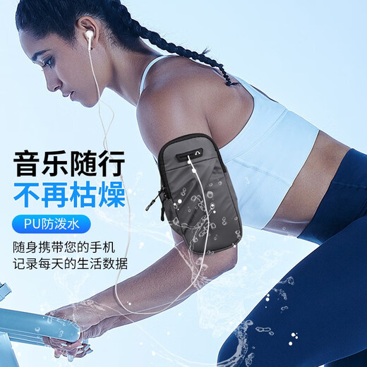 XITU running mobile phone arm bag for men and women fitness sports mobile phone bag outdoor cycling mobile phone protective cover arm bag wrist bag cool black