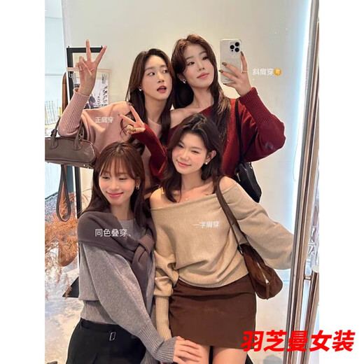 ZHIDOUDOU韩系纯欲风一字领露肩软糯毛衣女秋冬新款宽松显瘦套头纯色针织衫 891白色别致+9871 M