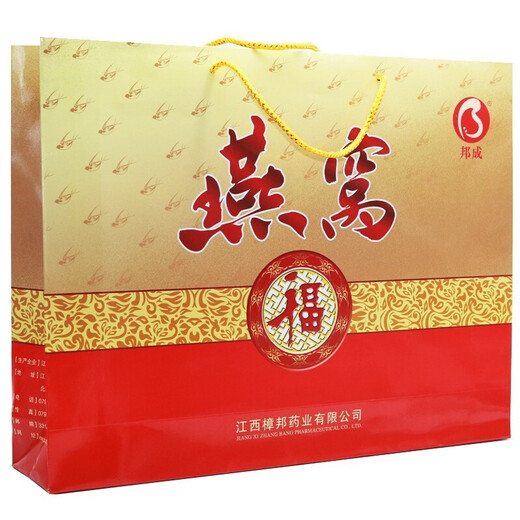 10 Flaschen von Bang Adult Ginseng Bird's Nest Drink Ernährungsprodukte für Frauen, mittlere und ältere Eltern Vatertag Geschenkbox One Box 10 Flasche * 70 ml (mit Geschenktüte)