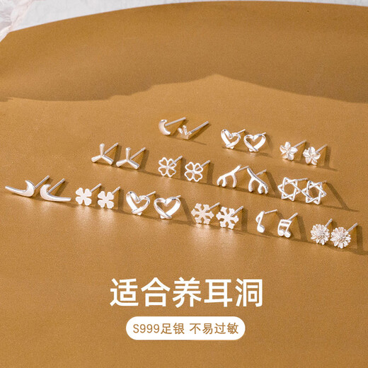 Hazel Orange 999 silver earrings for women with pierced ears, not prone to allergies, niche four-leaf clover foot white earrings that do not need to be picked for daily sleep, 999 silver heart-shaped pair