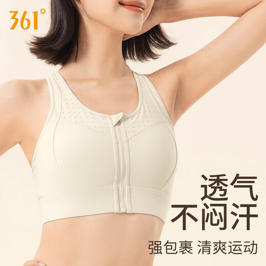 361 Sports sous-vêtements pour femmes à glissière avant pour la fermeture à glissière pour les chocs de fitness Running Yoga Anti-sac BRA