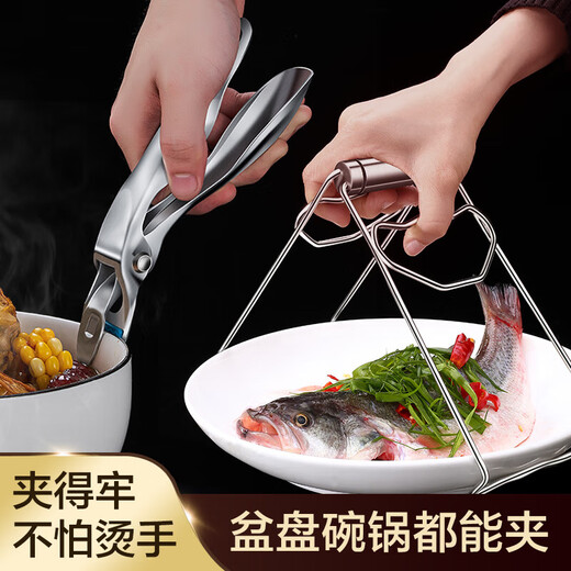 Home KATEI STORY Anti-scalding clip 304 stainless steel bowl clamp kitchen tray clip non-slip vegetable plate steamer clip artifact 304 stainless steel anti-scalding clip two-piece set