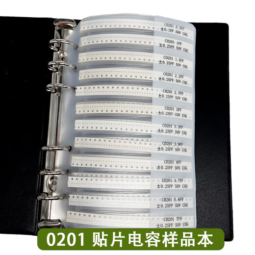 Fengjue 0603 chip capacitor book, capacitor package resistor book, 90 kinds of capacity, 50 pcs each, 0.5PF-2.2UF chip capacitor, sample book, capacitor component collection