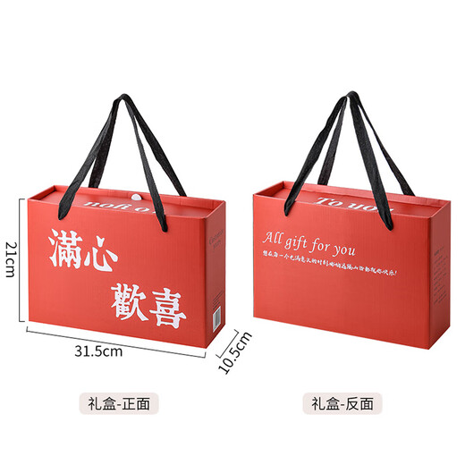 心意满满毕业礼物送老师同学暖暖杯保温恒温杯礼盒伴手礼生日礼品员工奖品