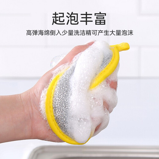 Sisters Flower dishwashing sponge kitchen rag double-sided scouring pad 6 pieces to remove oil stains kitchen brush pots and dishes in random colors