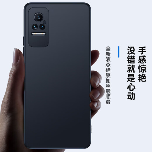 Biaz is suitable for Xiaomi civi1s mobile phone case, Xiaomi Civi mobile phone protective case, all-inclusive anti-fall, ultra-light and thin flocking cooling liquid frosted soft shell JK166 black