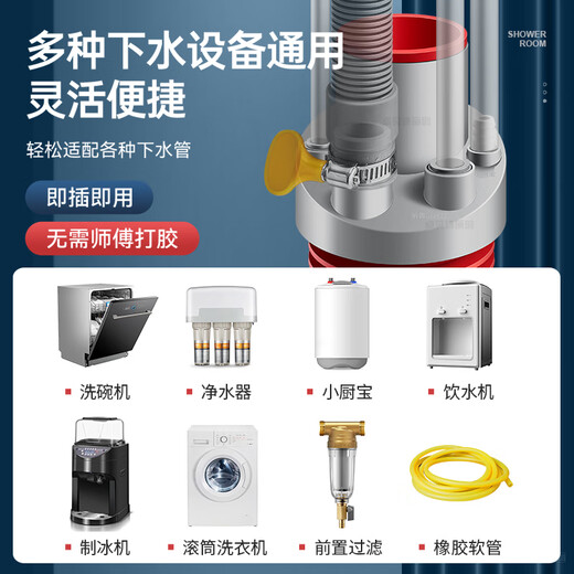 WCZ German kitchen special sewer pipe three-way washbasin water purifier sink five-way drainage pipe artifact upgraded and strengthened five-way plug leaking 45/50/75 pipe