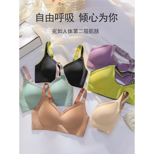 FOURDATRY无痕内衣文胸女无钢圈内衣女聚拢防下垂收副乳上托运动美背心胸罩 绿色单件 L（适合36/80ABC）