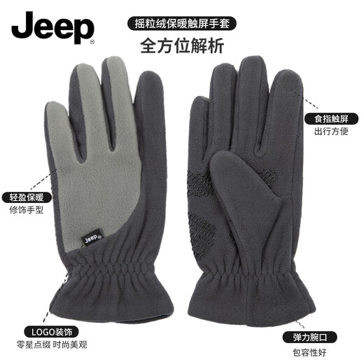 Jeep (JEEP) gloves men's autumn and winter outdoor fishing motorcycle touch screen anti-slip windproof driving sports cycling warm gloves