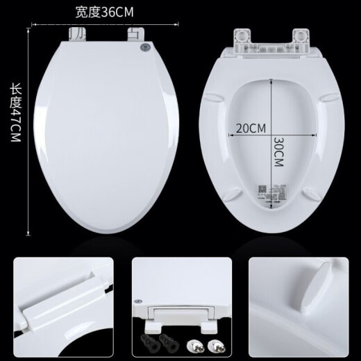 TOTO马桶盖加厚CW864 CSW718B CSW719B CSW729B PP