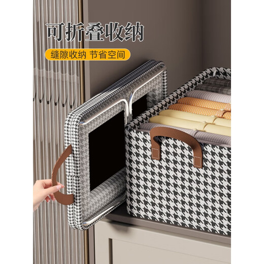 Miaopule 2024 new houndstooth storage box for clothing storage dormitory houndstooth wardrobe steel frame storage box pants 26.L large size-5 pieces save 6.5 thick steel steel frame. Upgraded model/large capacity storage box