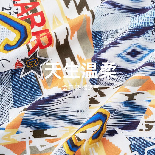 caber/卡百利2024新款西部牛仔系列莫代尔棉舒适底裤潮流情侣内裤 6296女款 1条 M