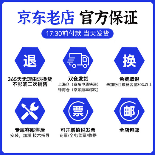 赛格适用爱普生T04D1维护箱EPSON L6178废墨垫L6198  L6190 14158废墨仓 T04D1海绵1个装