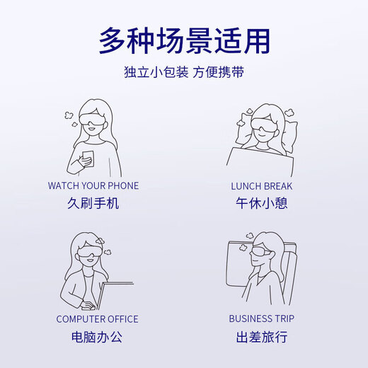 Mikabo Lutein Hot Compress Steam Eye Mask Sleeping Blackout Eye Mask Self-heating for Male and Female Students 20 Tablets [Lutein Eye Protection and Eye Care]