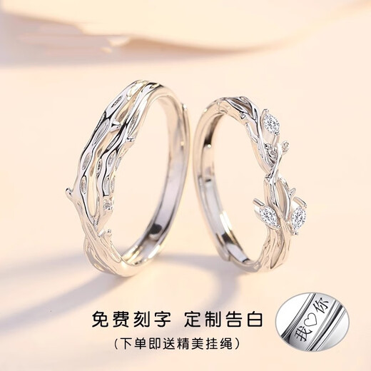 Lian Lizhi couple's ring 999 sterling silver ring, a pair of men's and women's niche designs, a birthday gift for Valentine's Day, Lian Lizhi men's single, free exquisite counter gift box, authoritative certificate