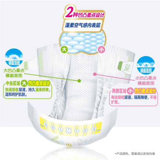 Kao Merris Baby Diapers L58 (9-14kg) Large Diapers (Imported from Japan) Diapers Holiday Gifts