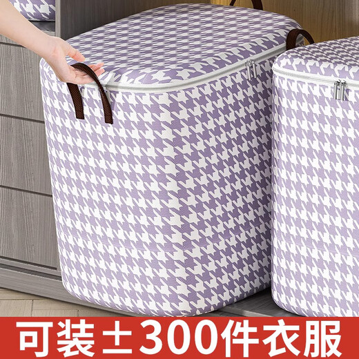优芬被子收纳袋搬家打包袋家用大容量装衣服衣物棉被防尘防潮整理袋子 18L天空蓝【35*25*20】防尘防潮