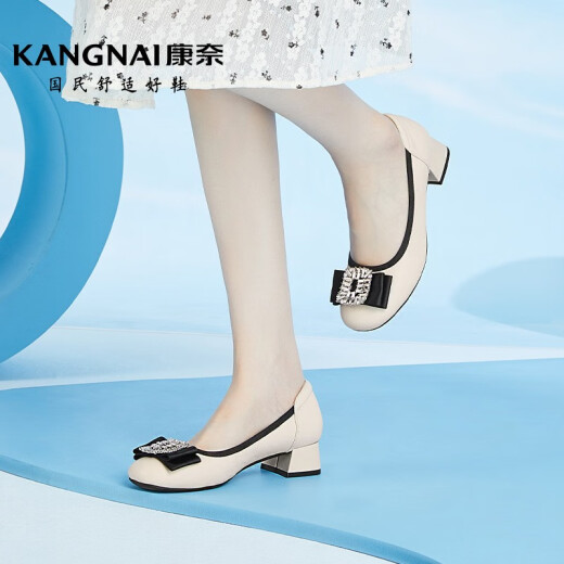 Kangnai (kangnai) women's shoes casual mother's leather shoes 18232062 beige 36