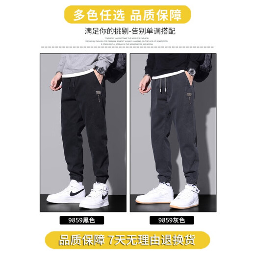 维启安休闲裤男春夏季束脚哈伦工装九分牛仔裤子男装潮牌运动2025新款 9859黑色 2XL