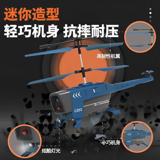 杰雅蒂新款电动直升机黑蜂无人机可遥控飞机耐摔可充电手势感应升机儿童 2.5通黑蜂带避障-军绿色