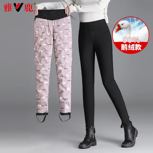 Yalu Women's Goose Down Pants 2025 Winter New Fashion High Waist Slim Thick Outerwear Warm Plus Velvet Cotton Pants Women Black 175/XL